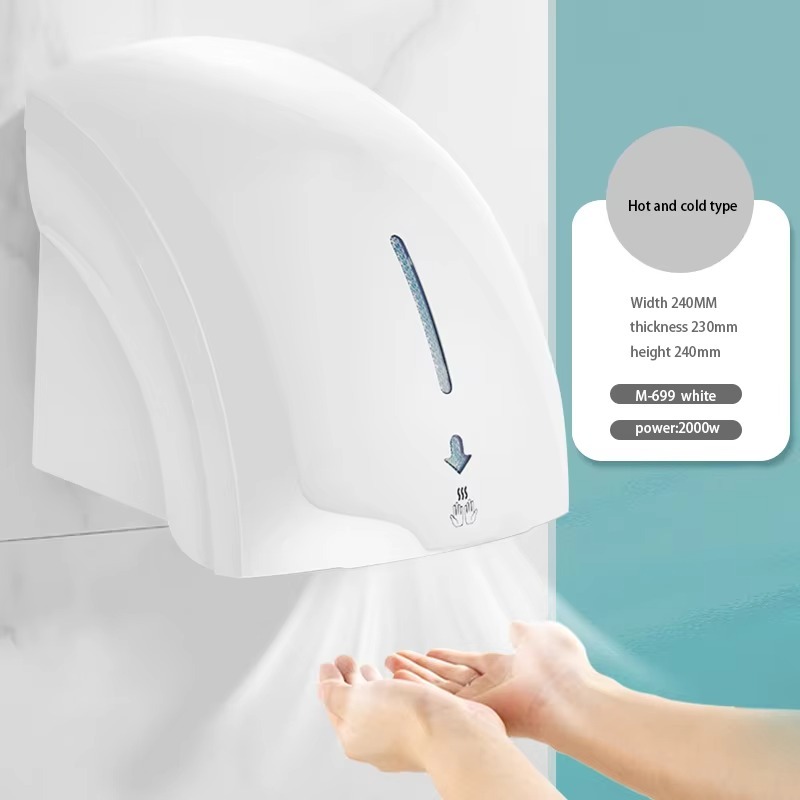 Home Bathroom Hand Dryer - مجفف يدوي أوتوماتيكي بالاستشعار، مجفف يدوي