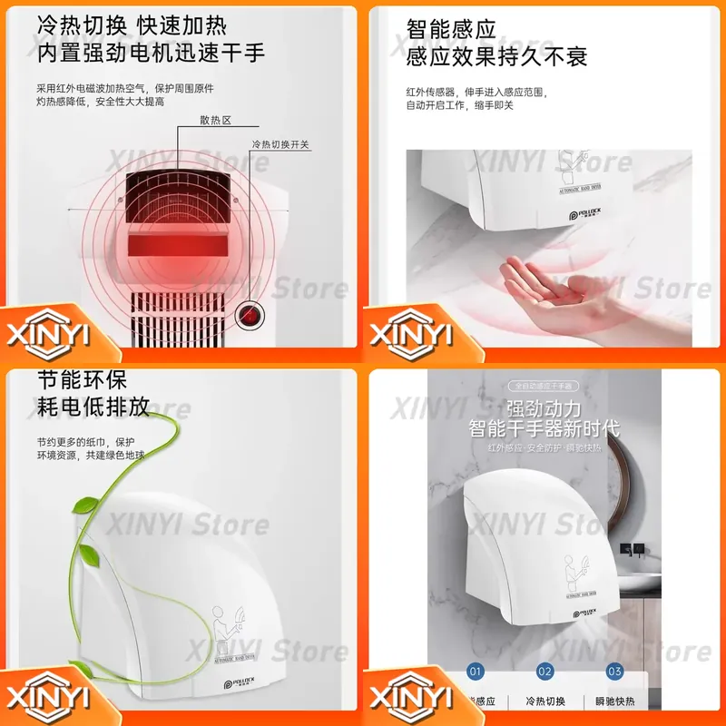 مجفف يدوي تلقائي بمستشعر 220 ف - مراجعة Home Bathroom Hand Dryer وسعره