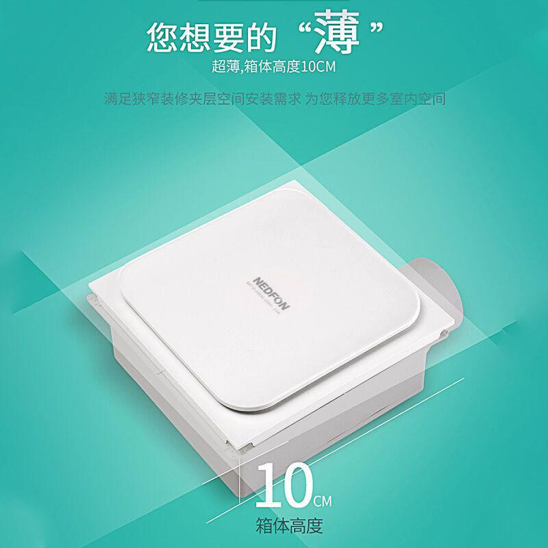 مروحة تهوية سقف متكاملة رفيعة  - مراجعة Home Bathroom Exhaust Fan وسعره