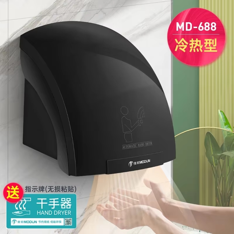 220 فولت مورتون الاستشعار التل - مراجعة Home Bathroom Hand Dryer وسعره