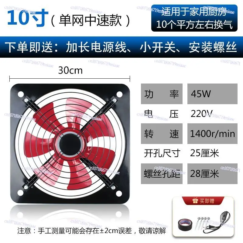 مروحة شفط قوية وصامتة للمطبخ و - مراجعة Home Bathroom Exhaust Fan وسعره